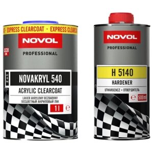 Лак против царапин Novol Novakryl 540 2+1 Acrylic Clearcoat 1 л. с отвердителем 0,5 л.