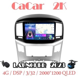Магнитола CaCar 2К Hyundai H1 15-18 Starex (4/32/Qled/DSP/4G)