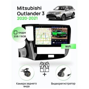 Магнитола для Mitsubishi Outlander 3 2020-2021 комплектации B с камерами 360 (205 провода), 4 ядерный процессор 2/16Гб ANDROID 10, IPS экран 10 дюймов, Wifi