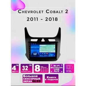 Магнитола TS18 Chevrolet Cobalt 2 2011-2018 4/32Gb