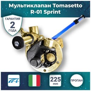 Мультиклапан Tomasetto R-01 Sprint, тор. 225мм, кабель, без ВЗУ