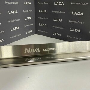Накладки на пороги Lada NIVA 4x4