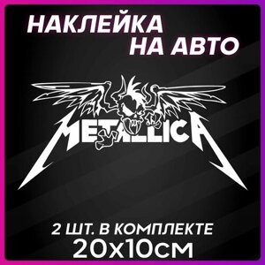 Наклейки на авто Рок Metallica