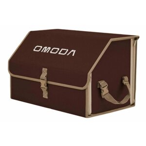 Органайзер-саквояж в багажник "Союз"размер L). Цвет: коричневый с бежевой окантовкой и вышивкой Omoda (Омода).