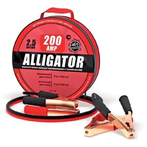 Пусковые провода Alligator BC-200, 200А, 2.5 м