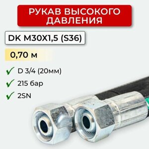 РВД (Рукав высокого давления) DK 20.215.0,70-М30х1,5 (S36)