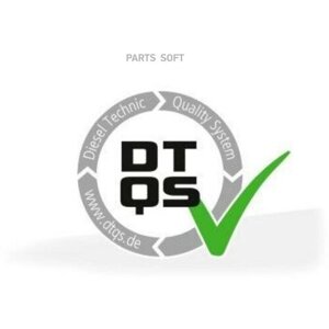 Сайлентблок рессоры DT Spare Parts 1016264