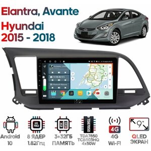 Штатная магнитола Wide Media Hyundai Elantra, Avante 2015 - 2018 [Android 10, 9 дюймов, 3/32GB, 8 ядер, TDA7850, DSP, SPDIF, QLED, 1280*720]