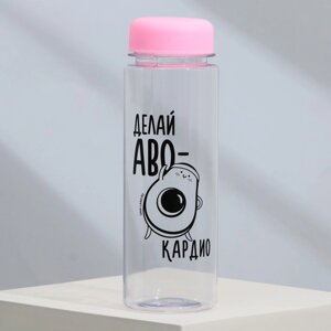 Бутылка для воды Авокардио (500 мл)