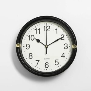 Часы настенные Классика (20 см)