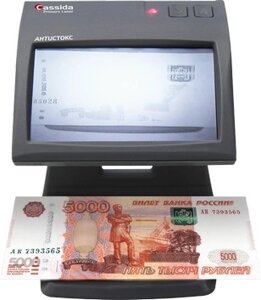 Детектор валют_Primero