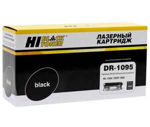 Драм-картридж (фотобарабан) лазерный Hi-Black HB-DR-1095 (DR-1095), черный, 10000 страниц, совместимый, для Brother HL-1202, DCP1602