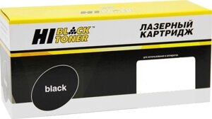 Драм-картридж (фотобарабан) лазерный Hi-Black HB-DR-3400 (DR-3400), черный, 30000 страниц, совместимый, для Brother HL-L5000/ 5100/ 5200/ 6250/ 6300/ 6400