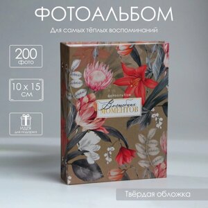 Фотоальбом Волшебных моментов (18х5х23 см)