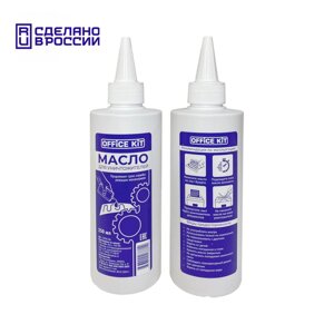 Масло для шредера Office Kit (OKOIL250) 250 мл