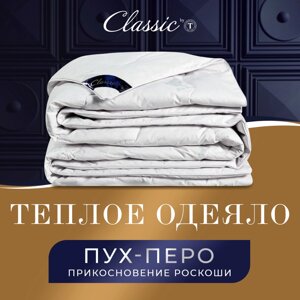 Одеяла classic by T