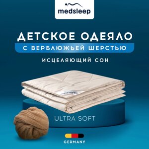 Покрывала, подушки, одеяла MedSleep