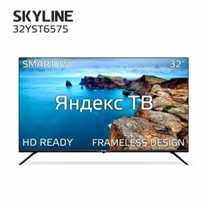 32" Телевизор SkyLine 32YST6575 VA, черный