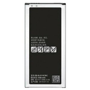Аккумулятор для телефона Samsung EB-BJ510CBC ( J510F/J5 2016 ) - Премиум