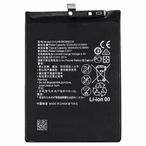 Аккумуляторная батарея для Huawei P20 (HB396285ECW) (premium)