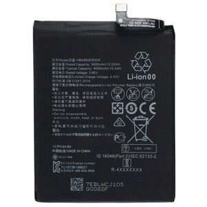 Батарея (аккумулятор) для Huawei Honor 30S (HB466483EEW)