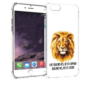 Чехол задняя-панель-накладка-бампер MyPads мудрый лев для iPhone 6/6S 4.7 противоударный