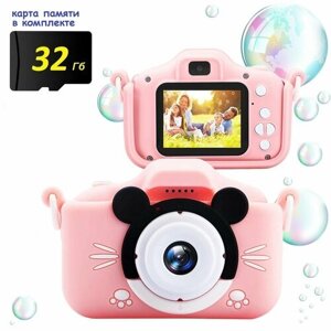 Детский фотоаппарат KittyPresent Мышонок/Мышка (розовый) с селфи-камерой и играми + карта памяти 32 ГБ