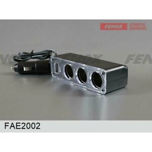 FENOX FAE2002 Прикуриватель-разветвитель на 3 гнезда + USB