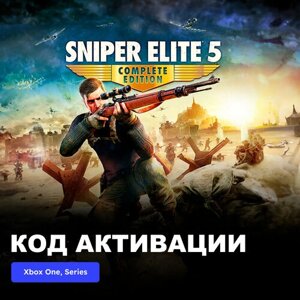 Игра Sniper Elite 5 Complete Edition Xbox One, Xbox Series X|S электронный ключ Аргентина