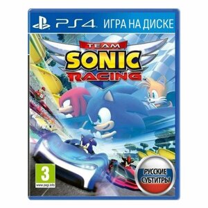 Игра Sonic Team Racing (PlayStation 4, Русские субтитры)