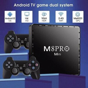 Игровая приставка "М8 Pro" и Android TV смарт ТВ, более 10000 игр + приставка для телевизора Андроид Youtube