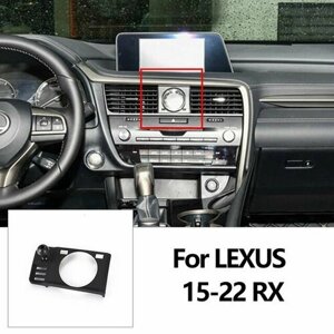 Крепление держателя телефона для Lexus RX 15-20г. в.