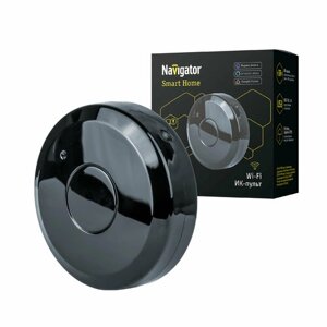 Navigator NSH-SNR-IR01-wifi, черный