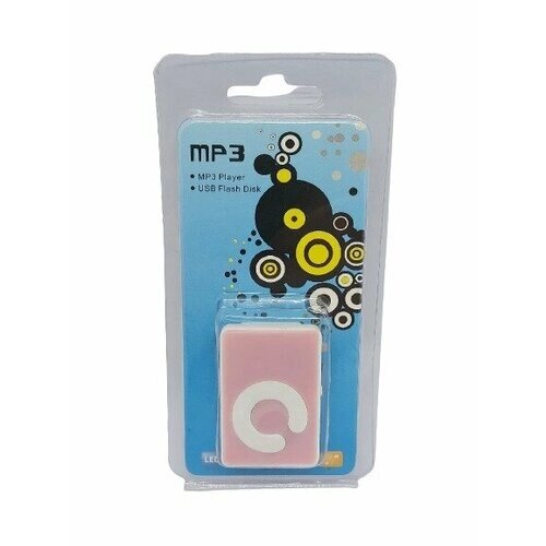 Портативный беспроводной mini MP3 плеер, розовый