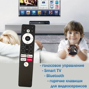 Пульт для телевизора Artel UA43H1400 с голосовым управлением, YouTube, Netflix, Prime video, Google Play