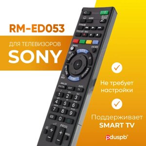 Пульт PDUSPB RM-ED053 для телевизора Sony Smart Tv
