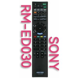 Пульт RM-ED030 для SONY/сони/s телевизора