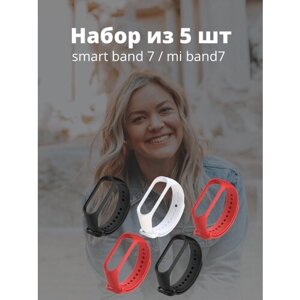 Ремешок для xiaomi mi band 7 / smart band 7 набор из 5 фитнес браслетов для часов, набор 5