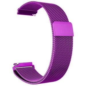 Ремешок металлический GSMIN Milanese Loop 22 для Ticwatch E2 (Фиолетовый)