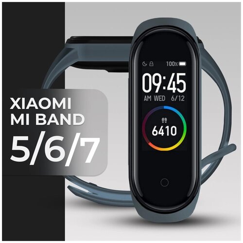 Силиконовый ремешок на фитнес трекер Xiaomi Mi Band 5, 6 и 7/ Спортивный ремешок для смарт часов Сяоми Ми Бэнд 5, Ми Бэнд 6 и Ми Бэнд 7 / Синий