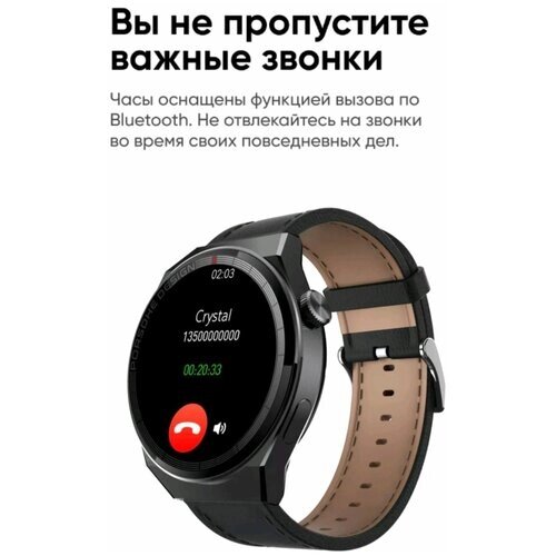 Smart watch x5 pro (iOS/Android) умные часы, для мужчин, унисекс