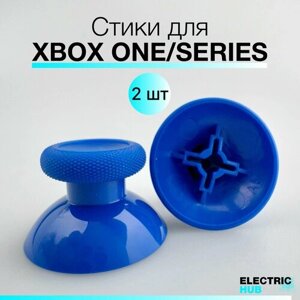 Стики для геймпада Xbox One / Series, цвет Синий (Shock Blue), 2 шт.