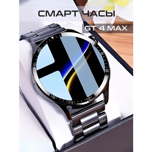 Умные часы GT4 Max, 48mm, Black