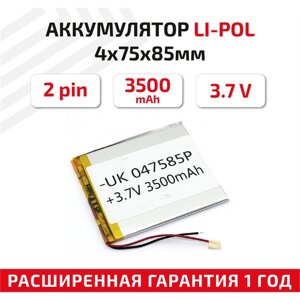 Универсальный аккумулятор (АКБ) для планшета, видеорегистратора и др, 4х75х85мм, 3500мАч, 3.7В, Li-Pol, 2pin (на 2 провода)