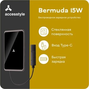 Зарядное устройство Accesstyle Bermuda 15W Black/Адаптер/iPhone/iPad/USB