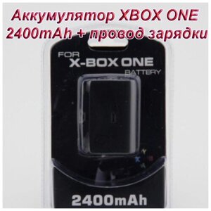 Аккумулятор 2400 mAh + кабель USB для (геймпада) джойстика XBOX ONE, в блистере, черный