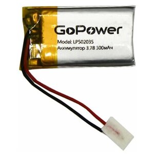 Аккумулятор Li-Pol GoPower LP502035 PK1 3.7V 300mAh