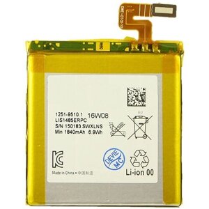 Аккумулятор LIS1485ERPC для Sony Xperia Ion LT28i