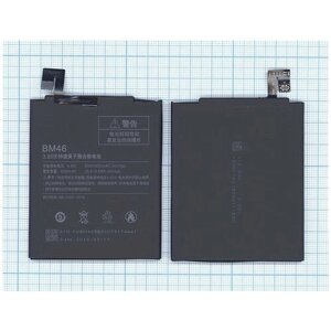 Аккумуляторная батарея Amperin BM46 для Xiaomi Redmi Note 3 Redmi Note 3 Pro