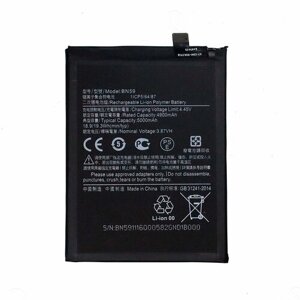 Аккумуляторная батарея для Xiaomi Redmi Note 10S (BN59)